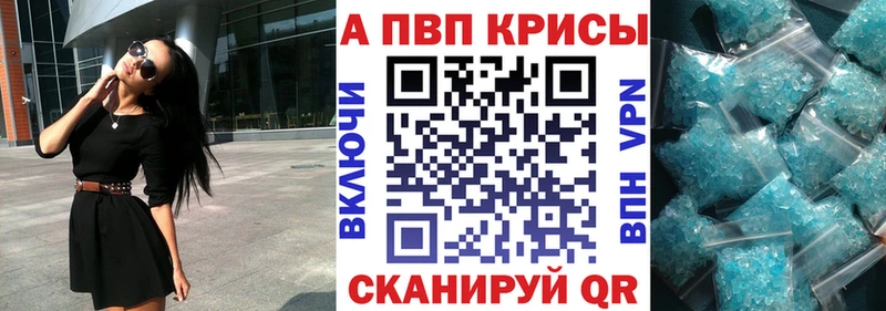 где купить   Павлово  А ПВП кристаллы 