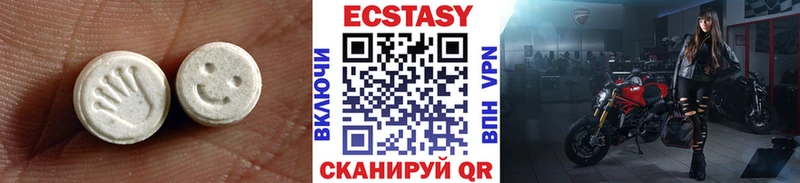 Экстази louis Vuitton  Павлово 