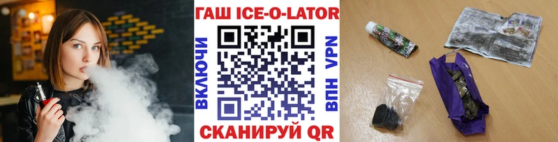 цена Павлово ГАШИШ Cannabis
