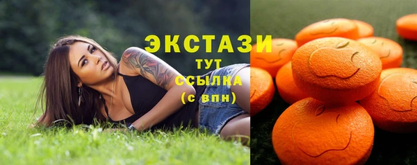 mdma Волоколамск
