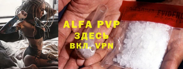 mdma Волоколамск