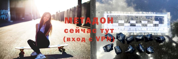 mdma Волоколамск