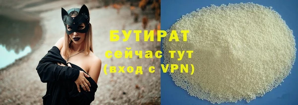 твердый Волосово
