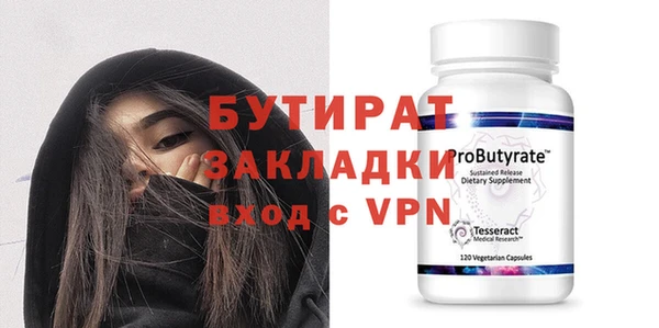 mdma Волоколамск