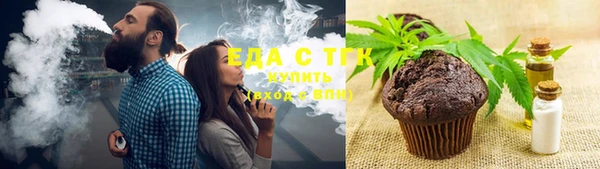 прущая мука Володарск