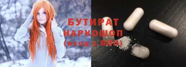 прущая мука Володарск
