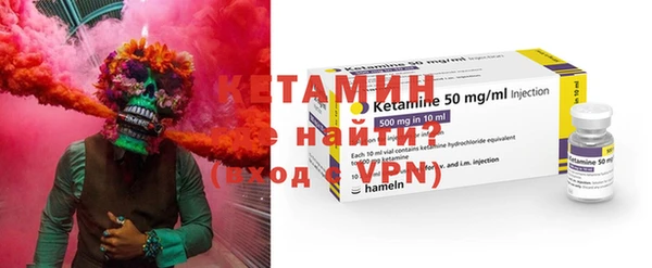mdma Волоколамск