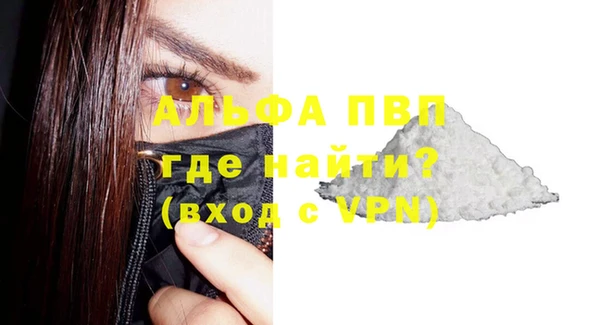 прущая мука Володарск
