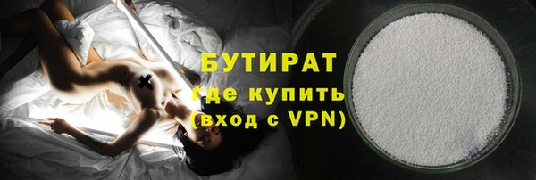 прущая мука Володарск