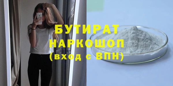 прущая мука Володарск