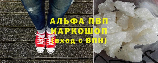 mdma Волоколамск