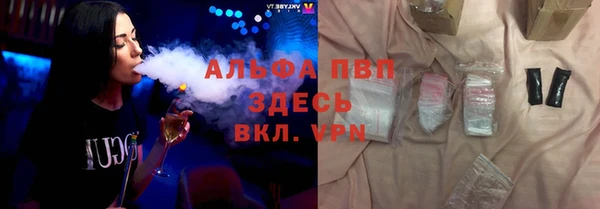 mdma Волоколамск