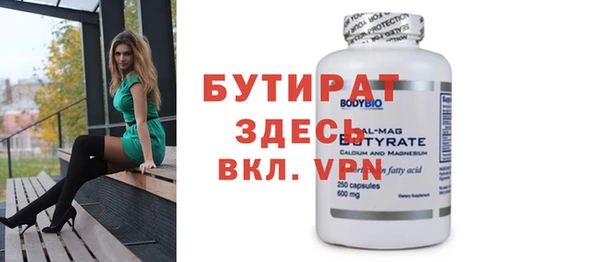 прущая мука Володарск