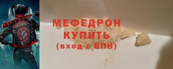 твердый Волосово