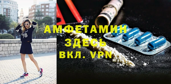 прущая мука Володарск