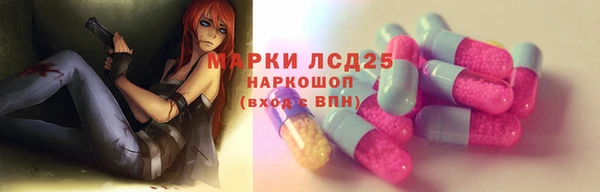 твердый Волосово