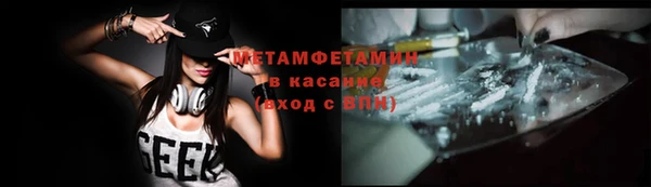 mdma Волоколамск