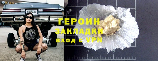 mdma Волоколамск