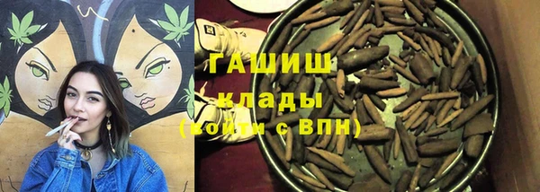 mdma Волоколамск