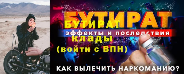 mdma Волоколамск