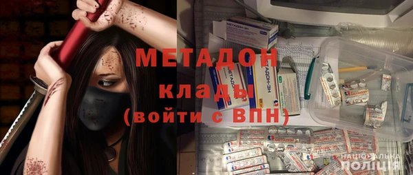 mdma Волоколамск