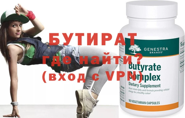 прущая мука Володарск