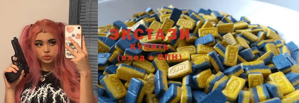 mdma Волоколамск