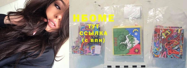 mdma Волоколамск