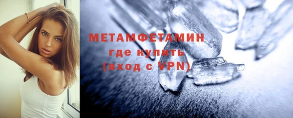 прущая мука Володарск