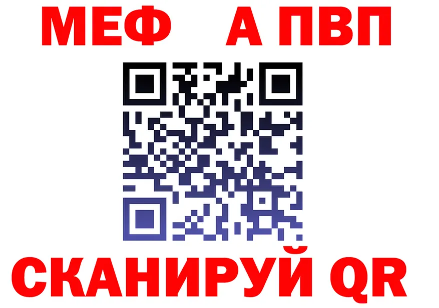 ГАШ Ice-O-Lator ссылки площадка гидра Павлово