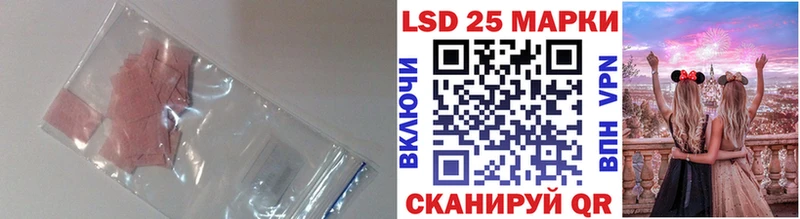 Лсд 25 экстази кислота  где можно купить   Павлово 