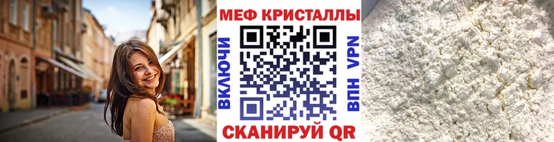 что такое   Павлово  мориарти телеграм  Мефедрон VHQ 