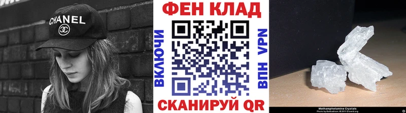 Первитин кристалл  Павлово 
